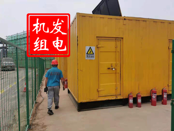 齐干却勒街道出租发电机常规保养内容