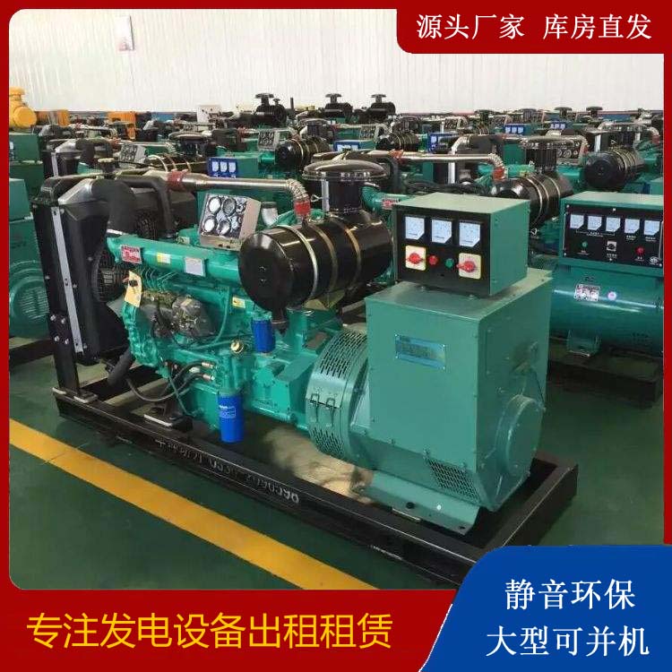 齐干却勒街道租赁发电机的原理是什么