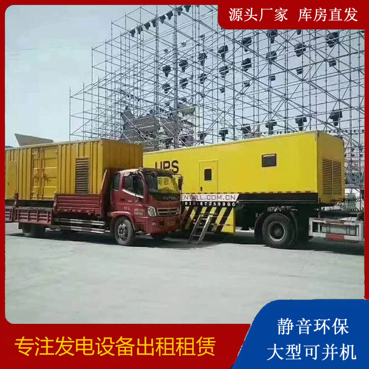 齐干却勒街道有哪些常见的发电机组输出电压类型?